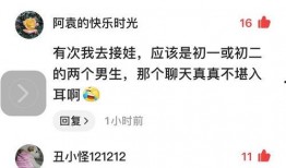 网友爆料大厂事件视频播放,网友热议背后的真相与反思