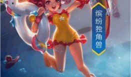 小乔皮肤官方最新爆料图片,官方爆料图揭秘梦幻仙子风采