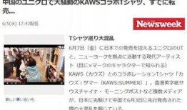 顾客威胁要新闻爆料,揭秘背后真相