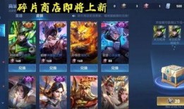 王者最新爆料消息今天,神秘英雄登场，战局再掀风云！