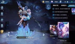 王者所有皮肤爆料最新,揭秘最新皮肤爆料，视觉盛宴即将来袭！