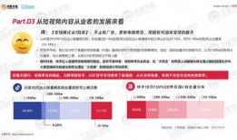 美日重点爆料新闻报道内容,揭秘背后真相与影响